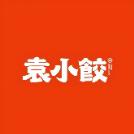 湖南袁小饺食品集团有限公司